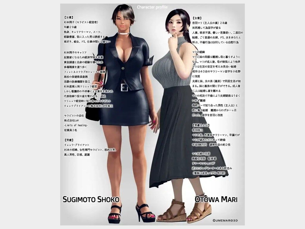 性爱治疗师 版本内容 玩法截图 6