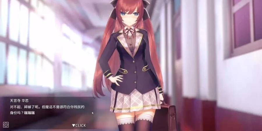 催眠高傲大小姐 实机画面 演示图