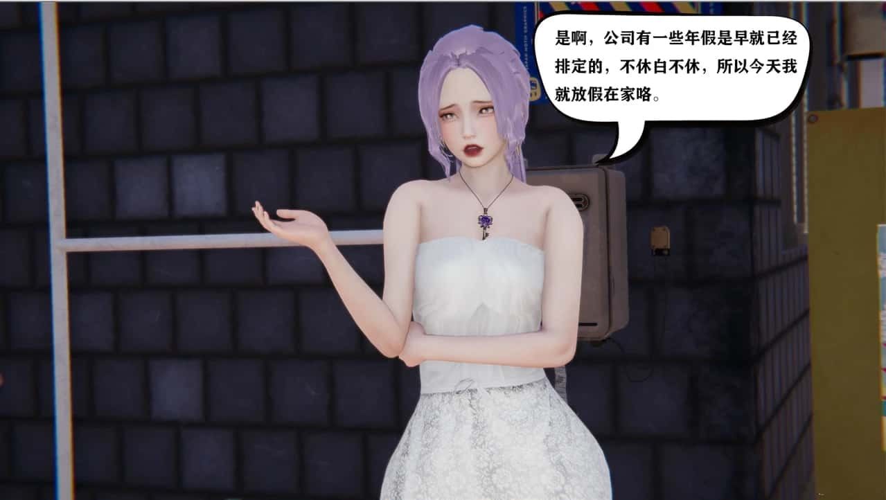 少年阿宾 剧情互动 专题图 4