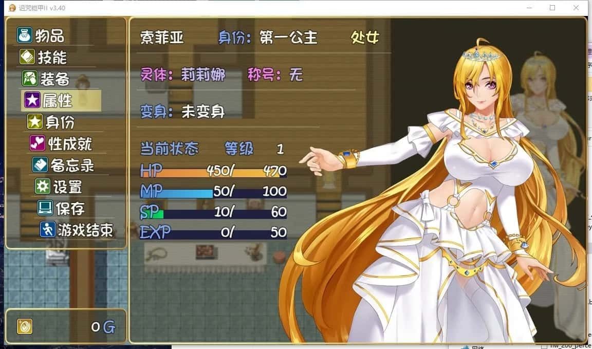 诅咒铠甲2:灵魔女传奇 版本内容 内容截图 6
